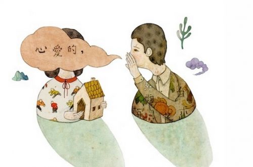 Microaggressions in a Relationship: A Couple's Worst Enemy